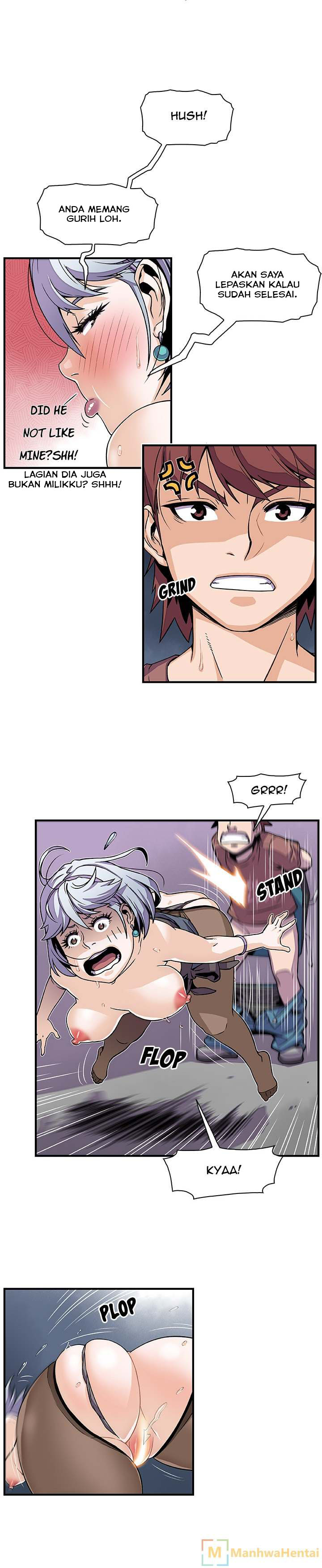 Our Complications - Chapter 20 5
