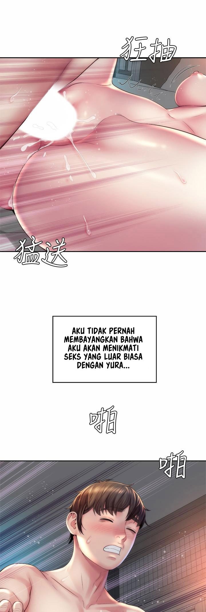 Beach Goddess - Chapter 20 3
