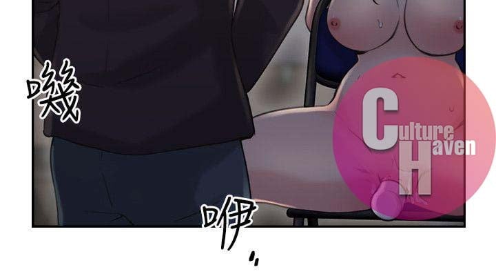 Teacher, Long Time No See - Chapter 20 15