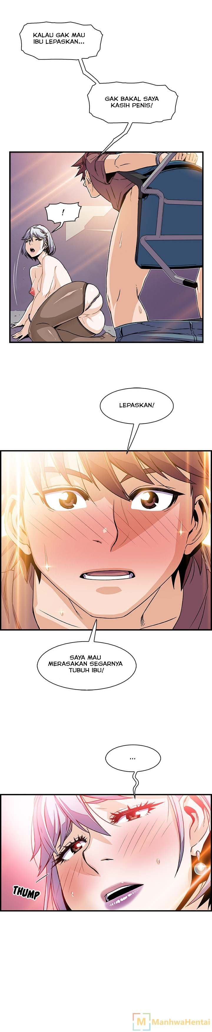 Our Complications - Chapter 20 6