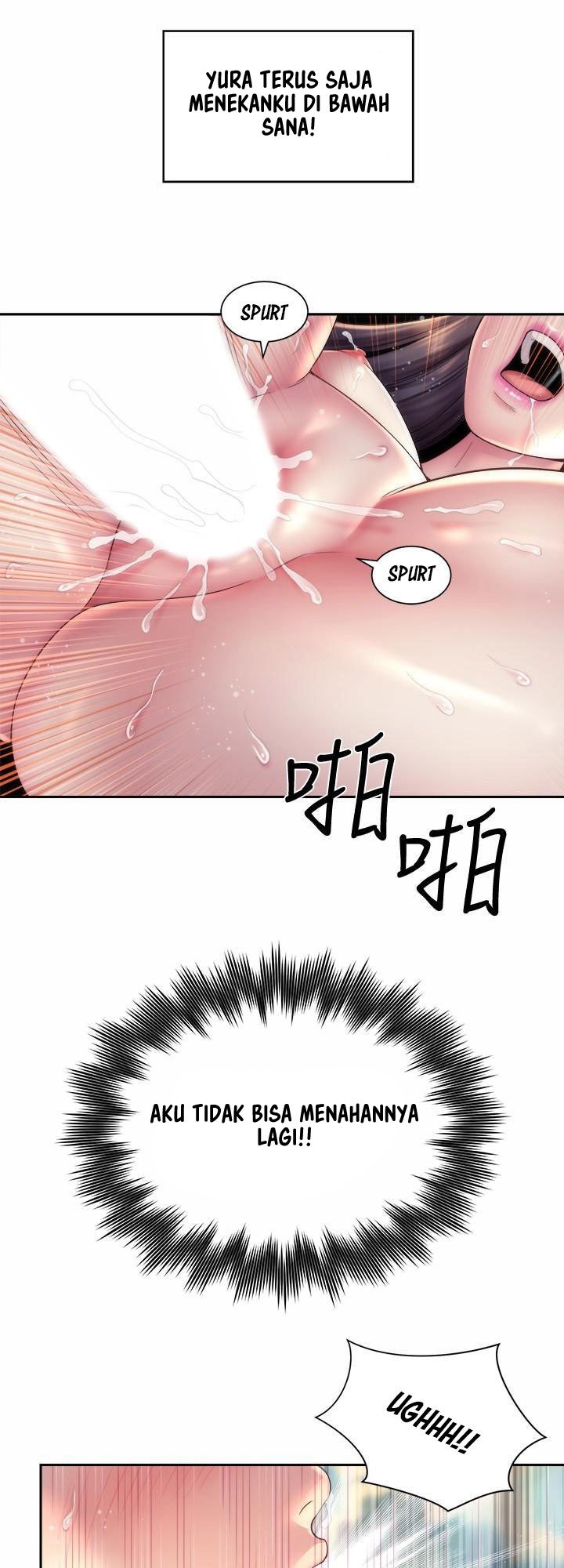 Beach Goddess - Chapter 20 13