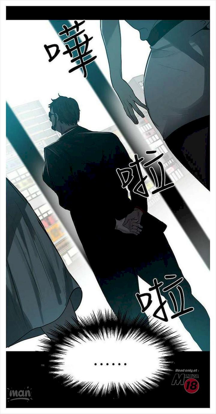 PC Goddess Room - Chapter 20 59