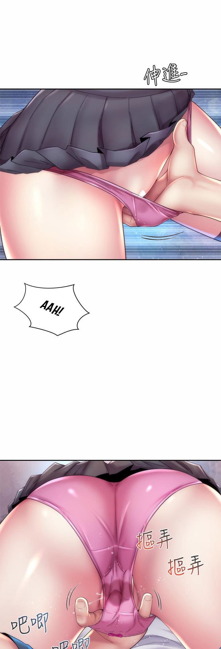 Beach Goddess - Chapter 20 40