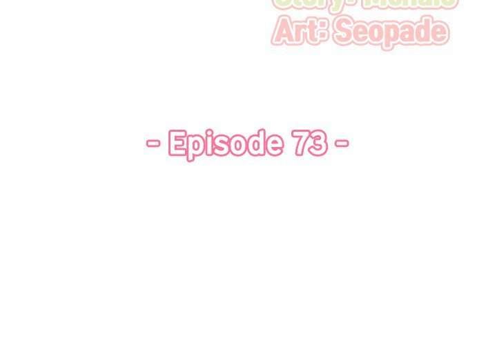 Never Too Late - Chapter 73 5