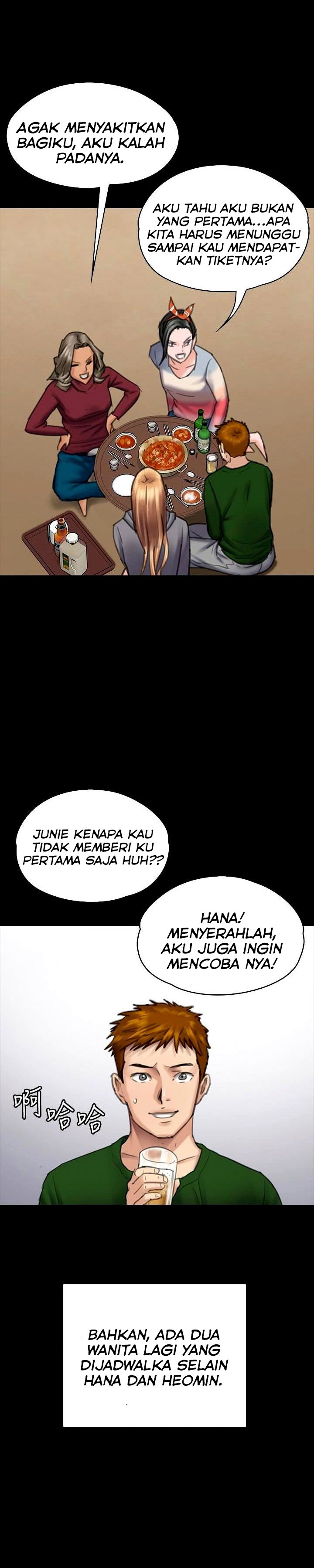 Queen Bee (Andrew) - Chapter 96 16