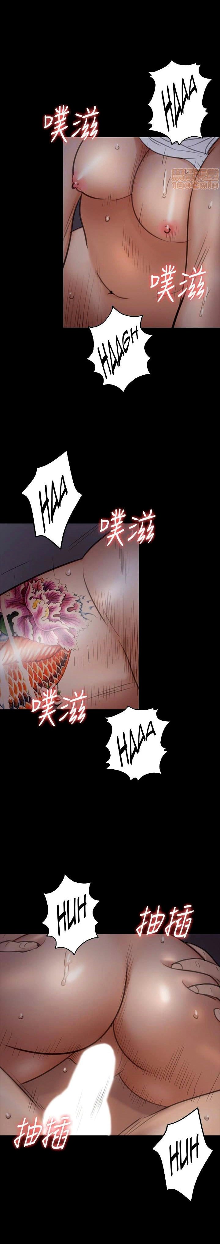Queen Bee (Andrew) - Chapter 96 31