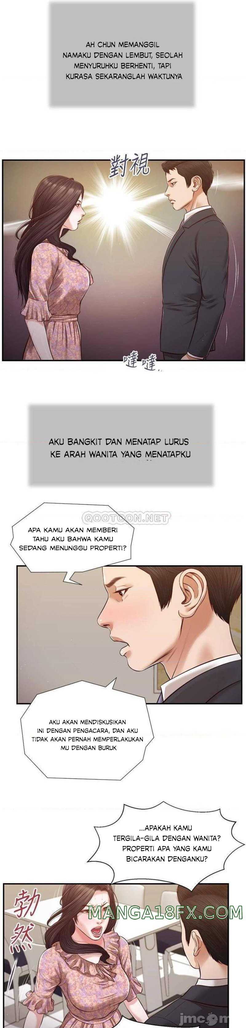 Concubine - Chapter 114 12