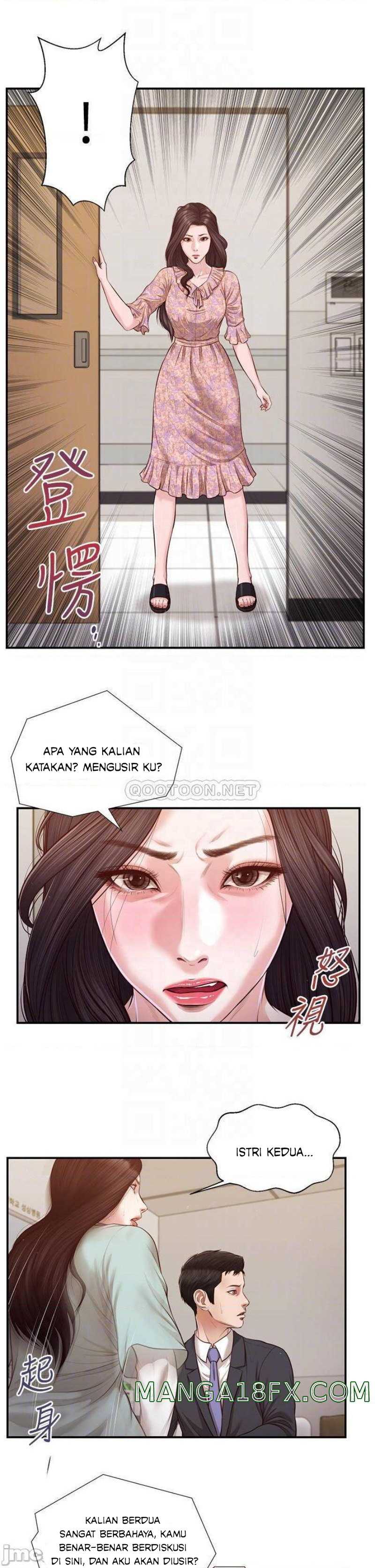 Concubine - Chapter 114 9