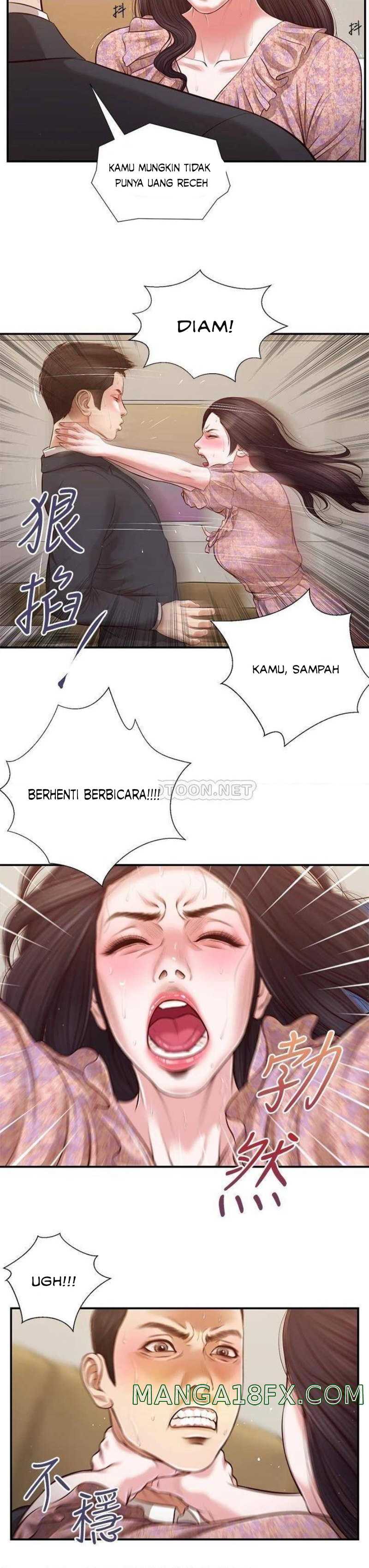 Concubine - Chapter 114 21