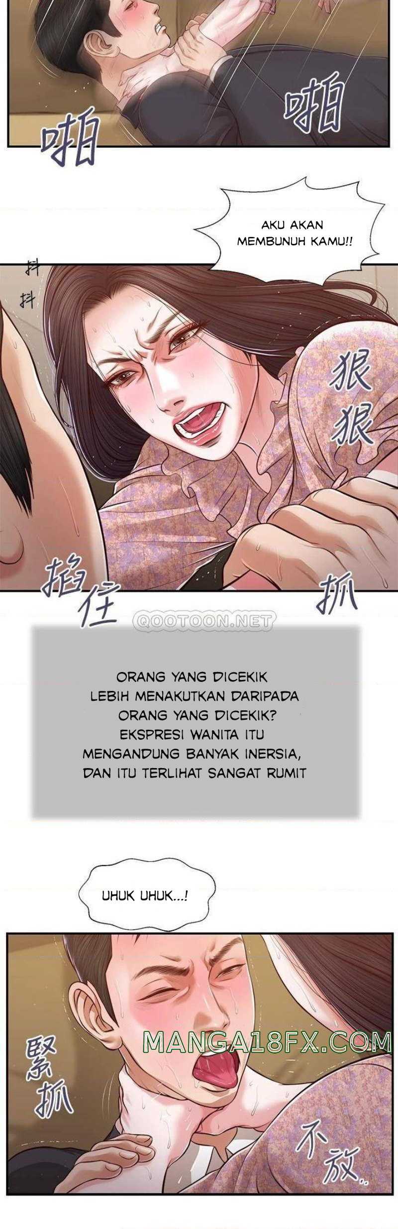 Concubine - Chapter 114 23