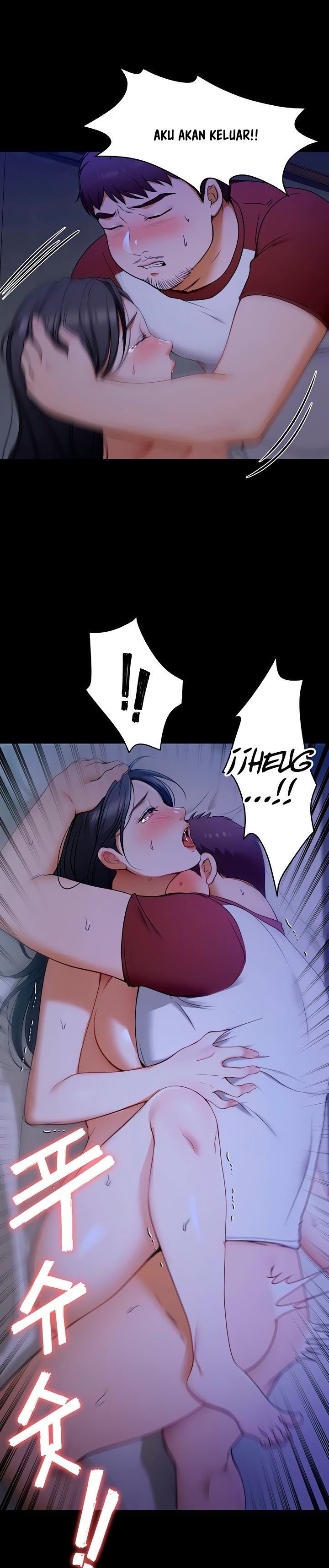 Today Dinner - Chapter 17 26