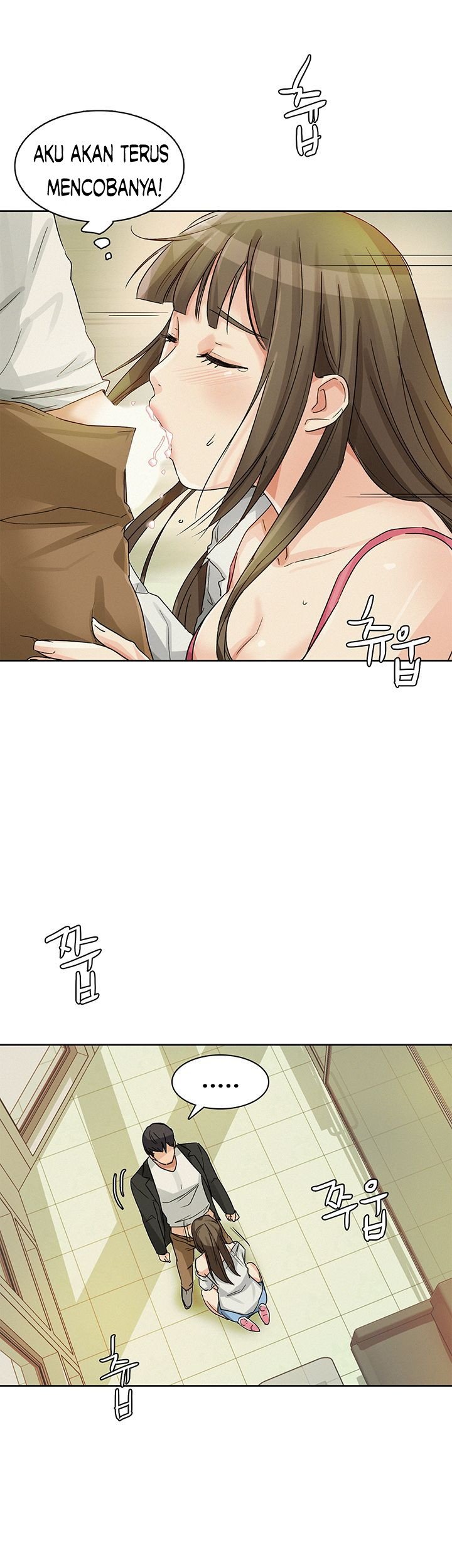 His Impotence - Chapter 17 24