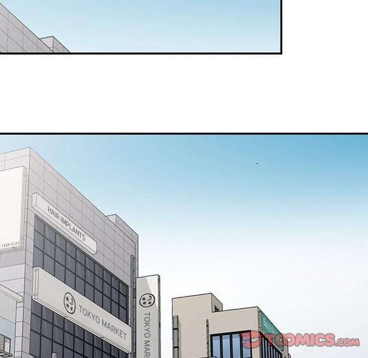 Town Girls - Chapter 17 100