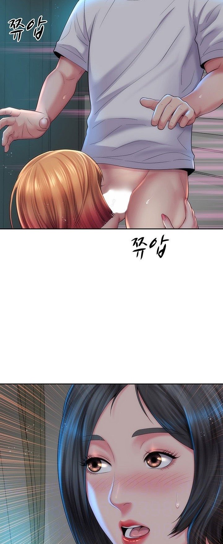 Beach Goddess - Chapter 17 5