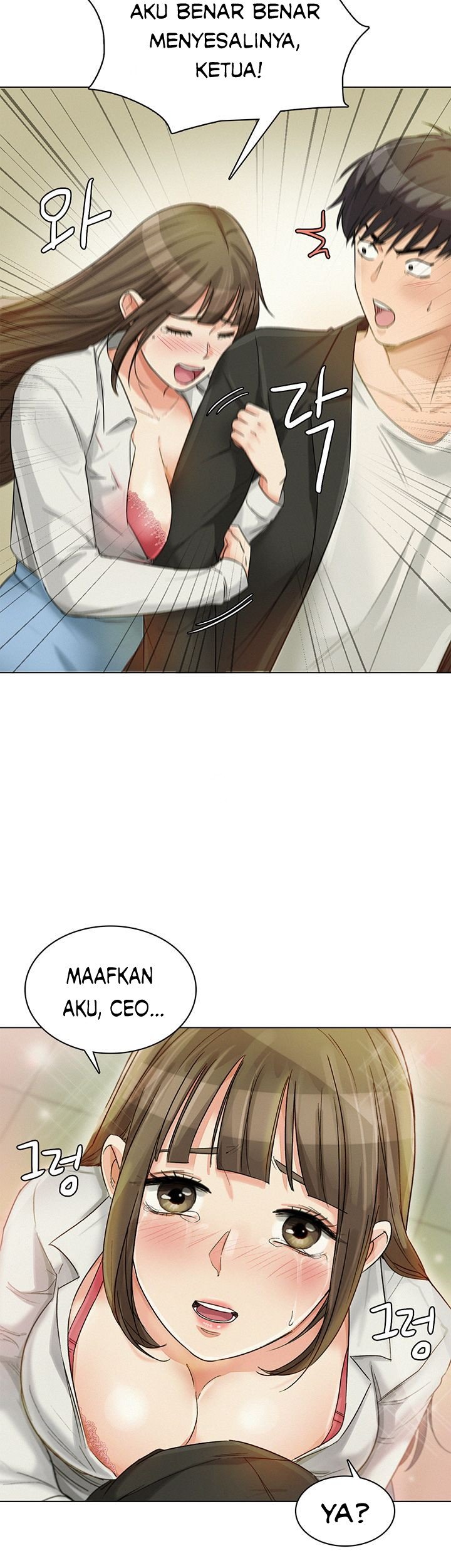 His Impotence - Chapter 17 8