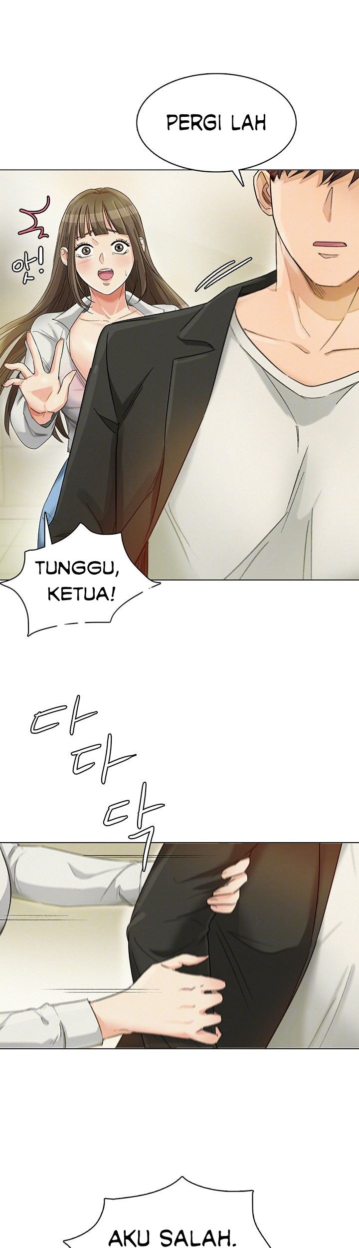 His Impotence - Chapter 17 7