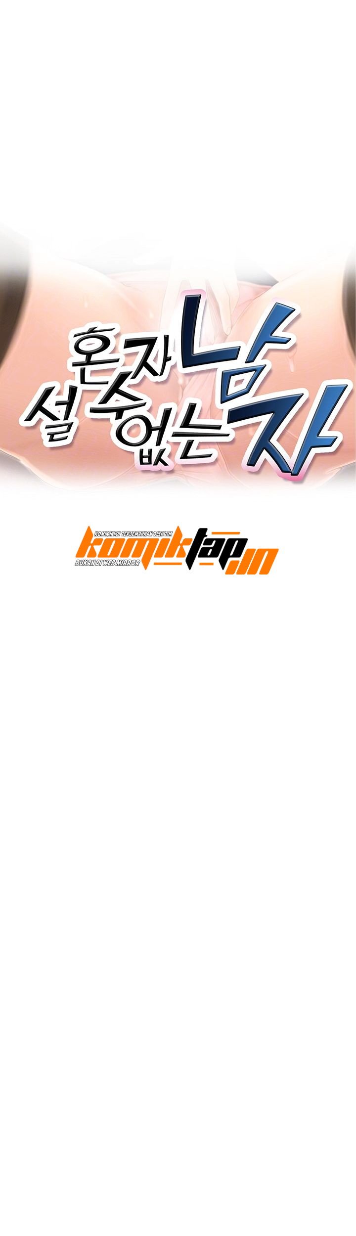 His Impotence - Chapter 17 5