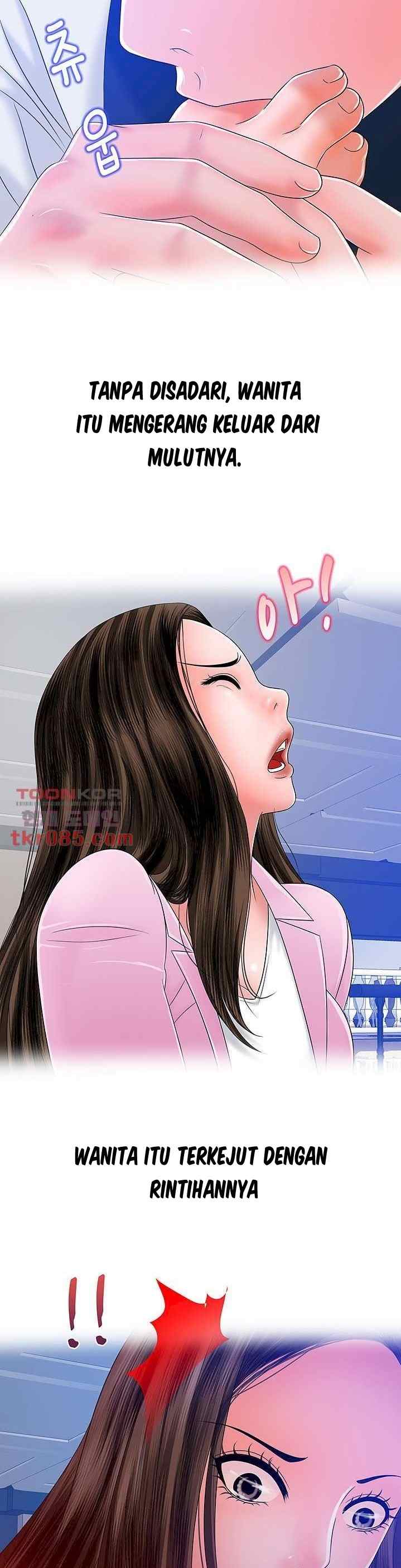 A Vulgar Wife - Chapter 21 21
