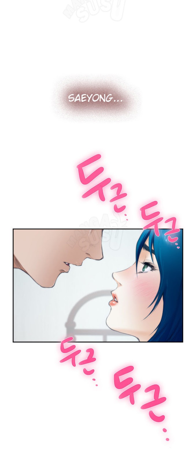H-Mate - Chapter 21 14