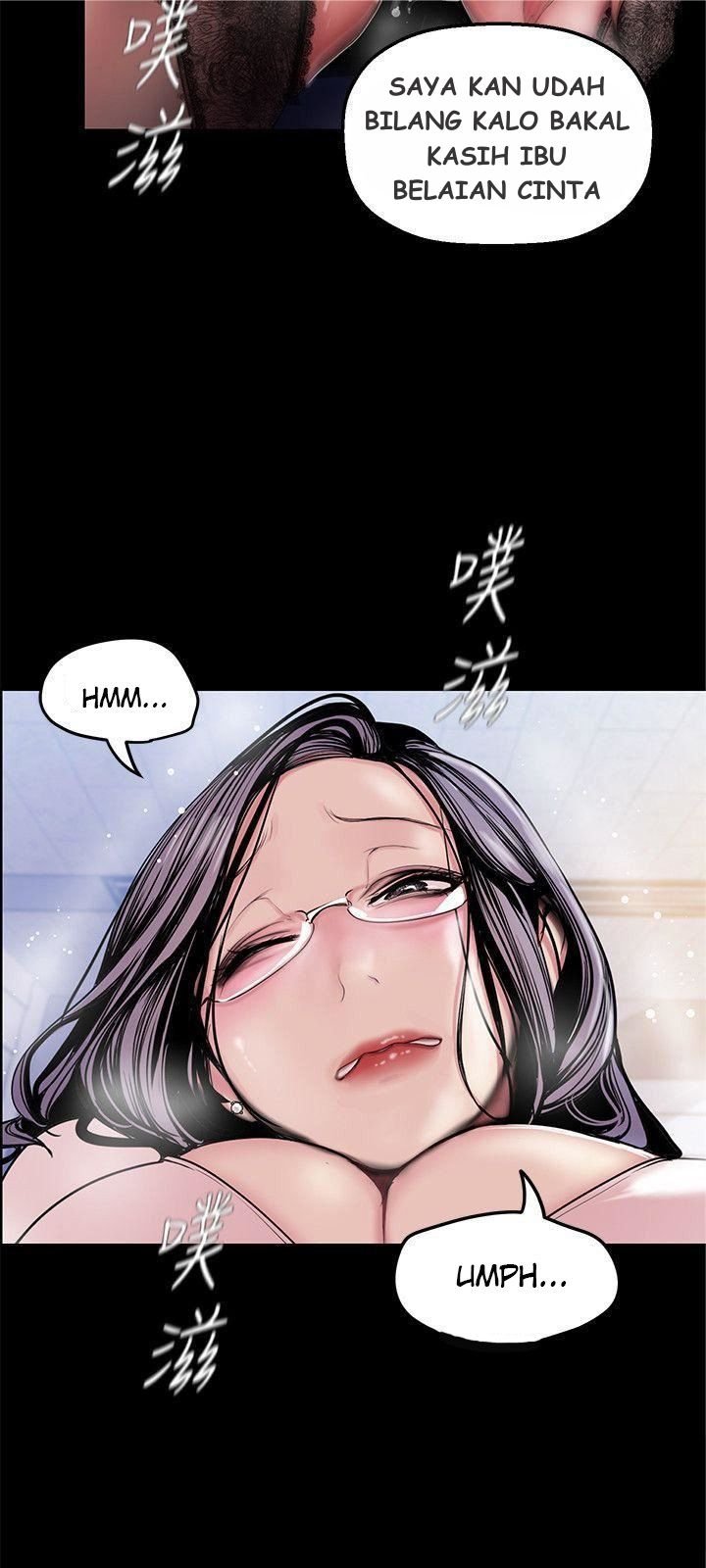 Wonderful New World - Chapter 31 20