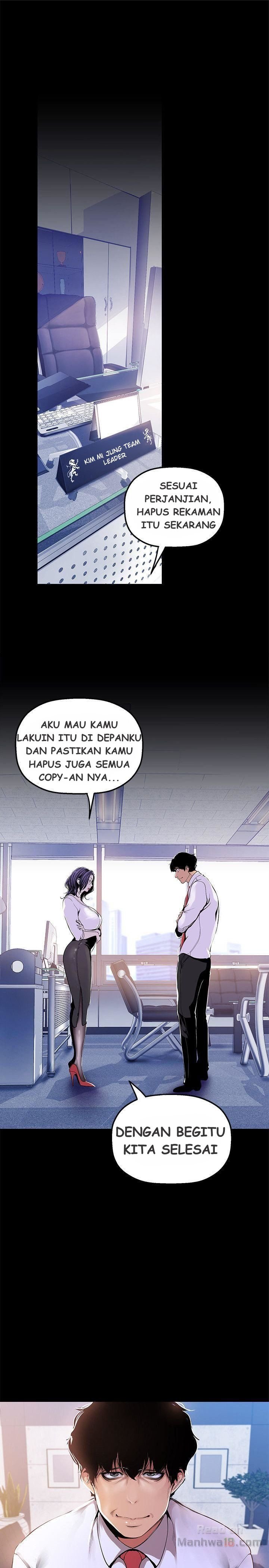 Wonderful New World - Chapter 31 18