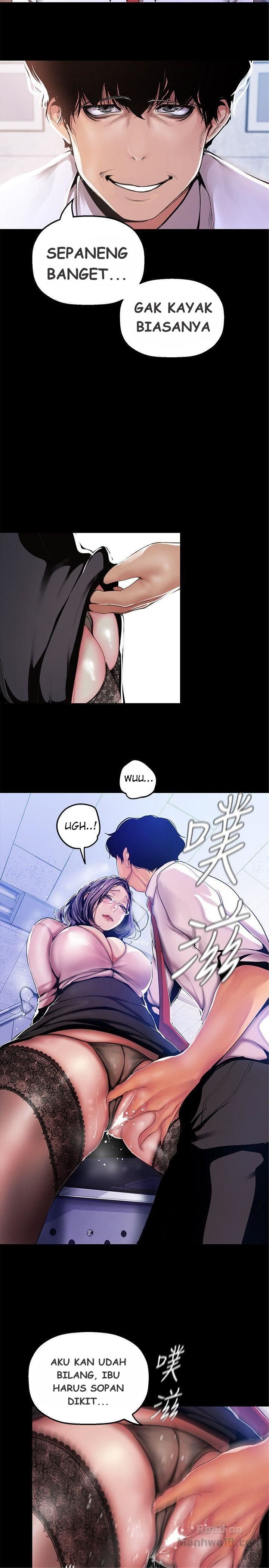 Wonderful New World - Chapter 31 19