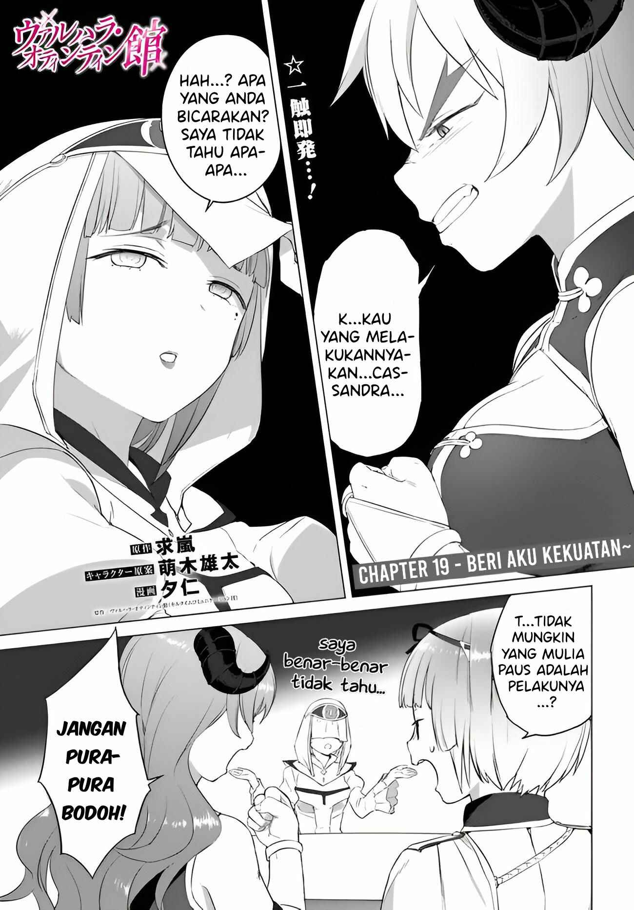Valhalla Otintin-kan - Chapter 19 2