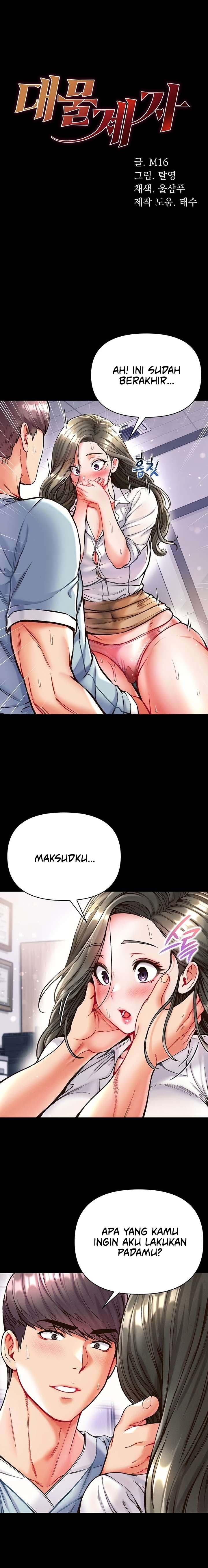 Great Disciple - Chapter 19 2