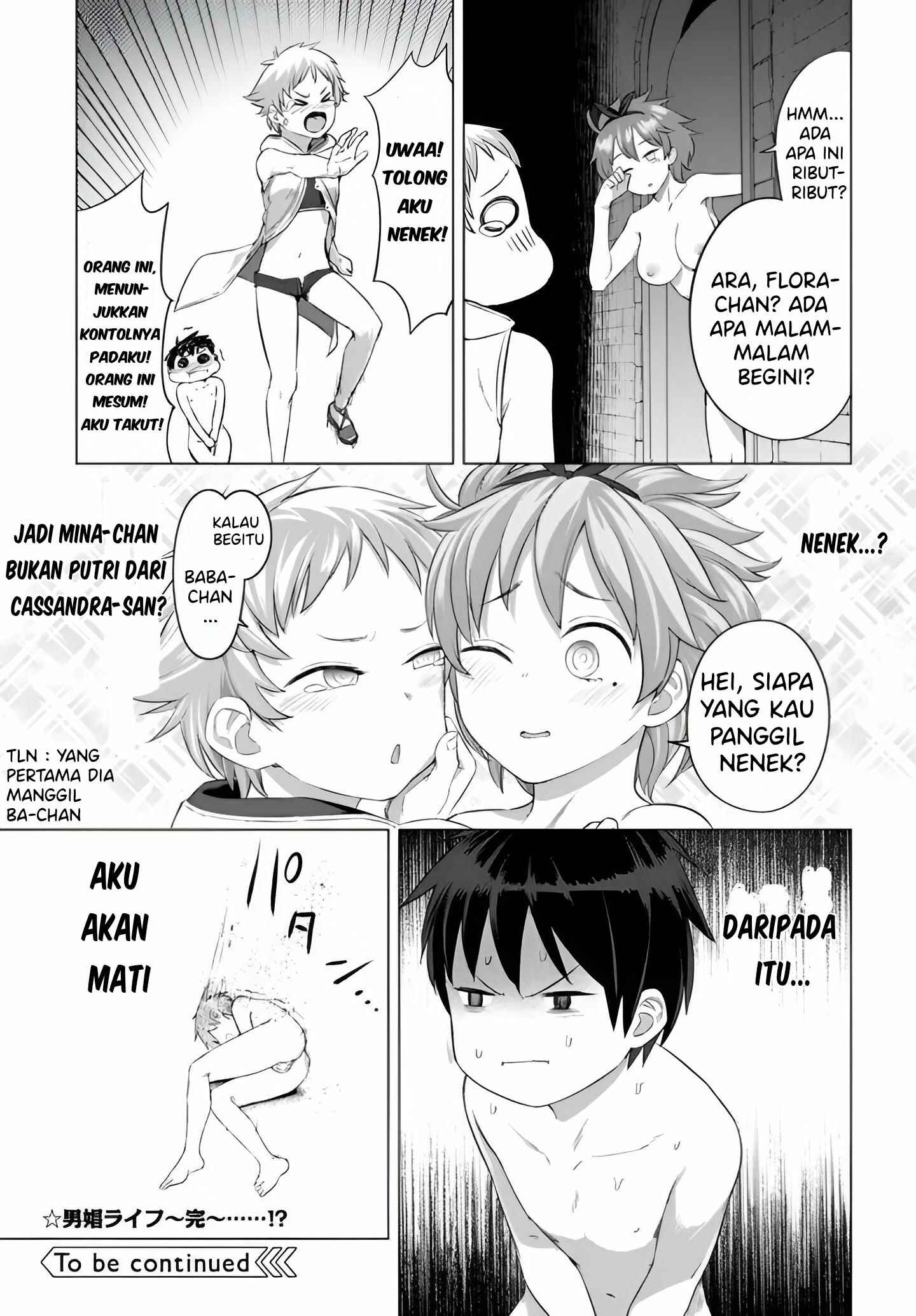 Valhalla Otintin-kan - Chapter 19 22