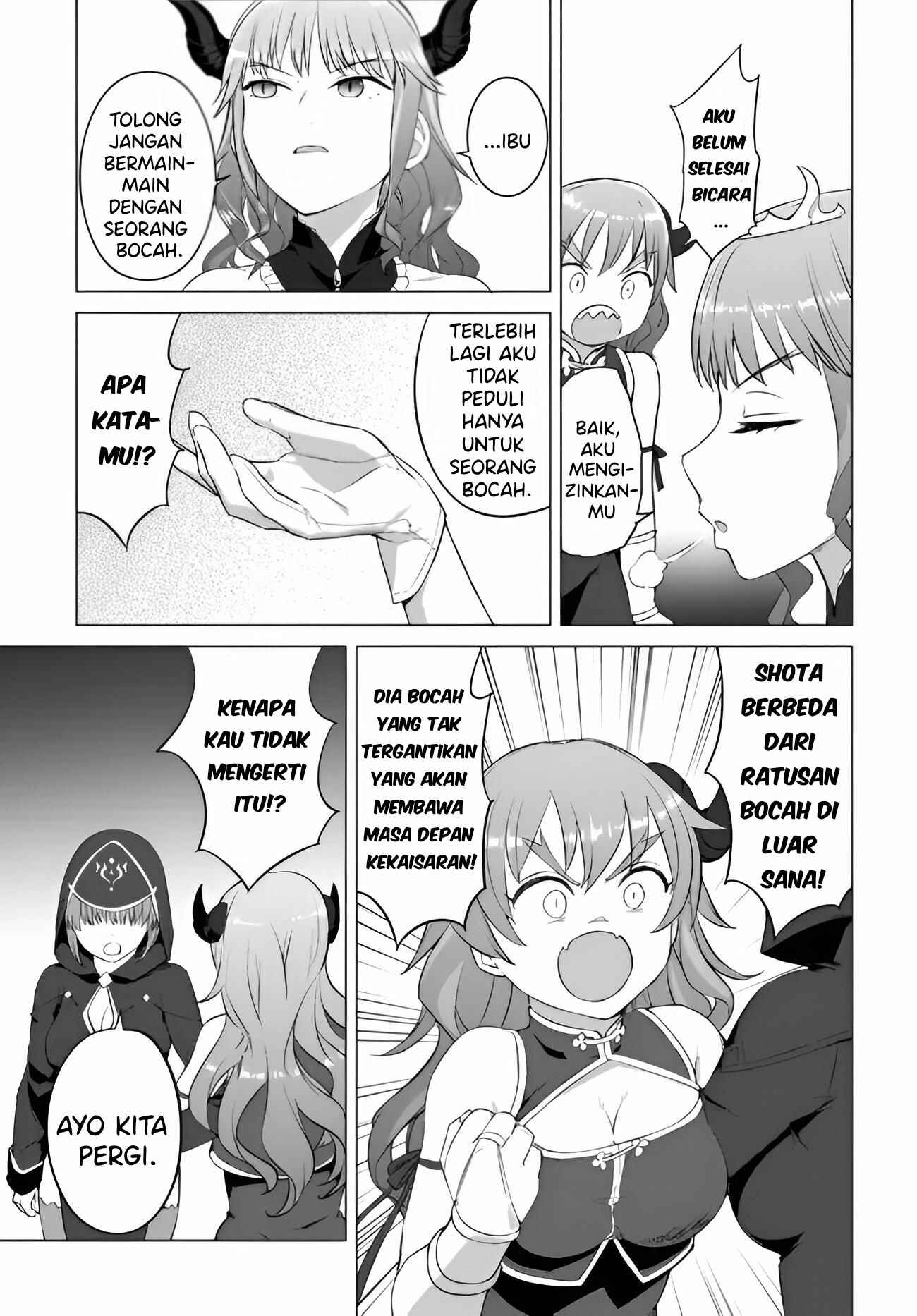 Valhalla Otintin-kan - Chapter 19 6