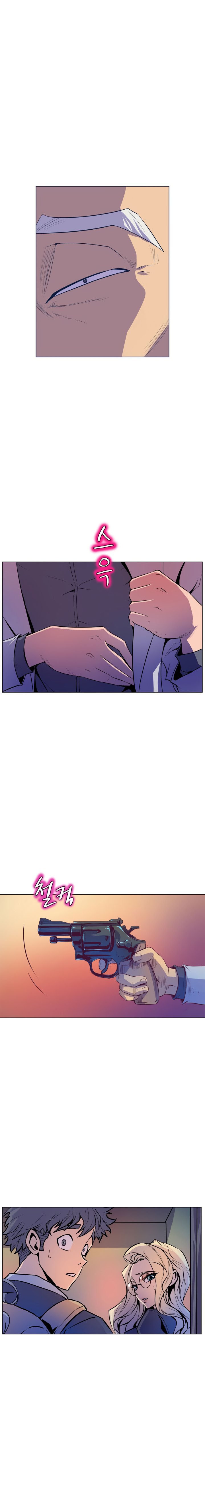 Sahwa: Secret Commission - Chapter 47 15