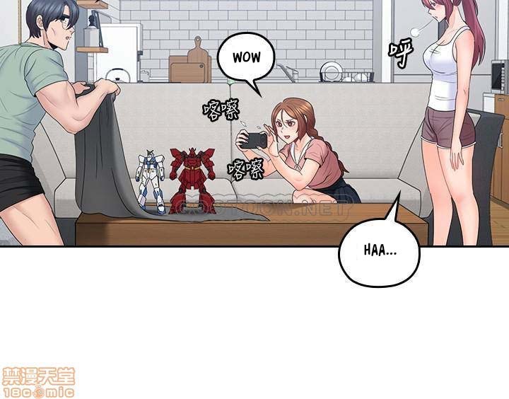 As If Daughter - Chapter 47 3