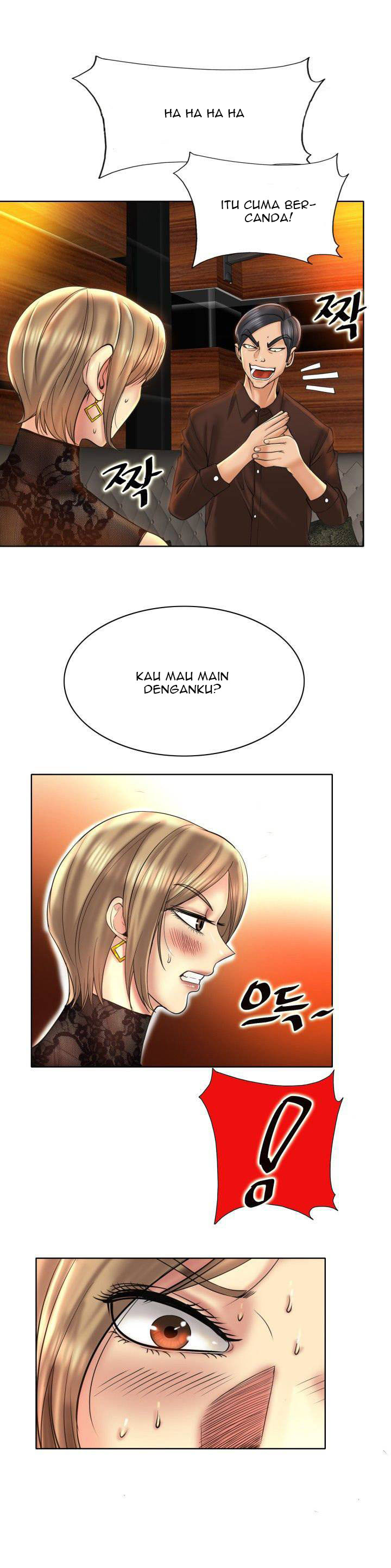 Hole in One - Chapter 47 22