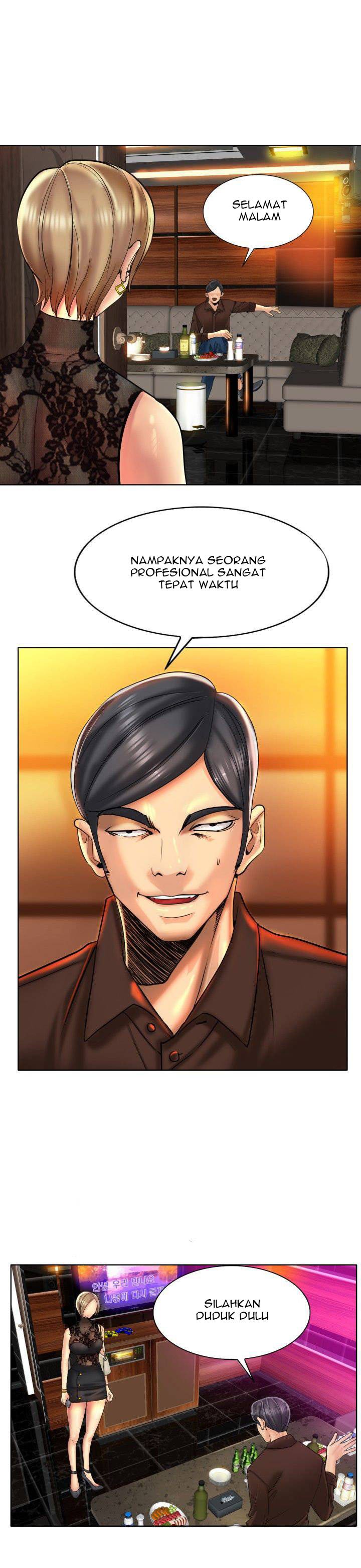 Hole in One - Chapter 47 16