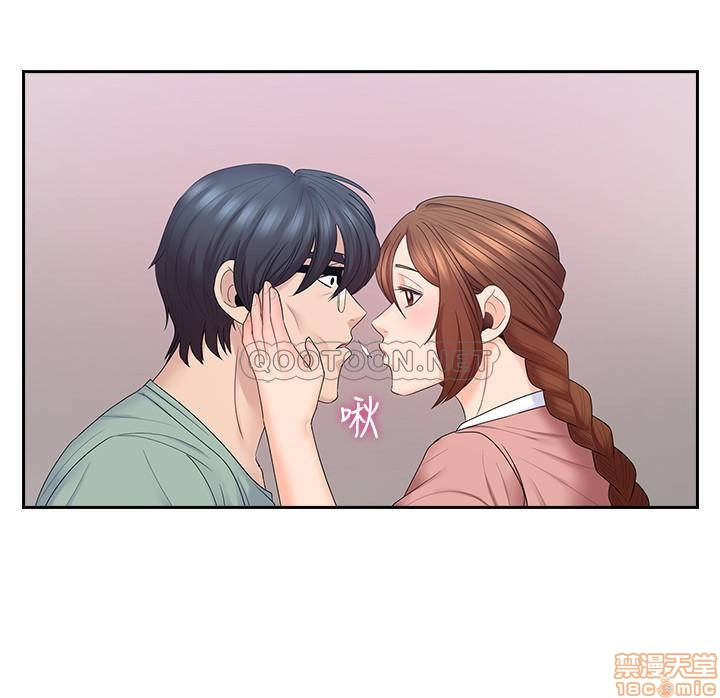 As If Daughter - Chapter 47 11