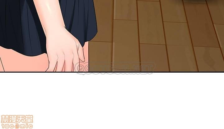 As If Daughter - Chapter 47 5