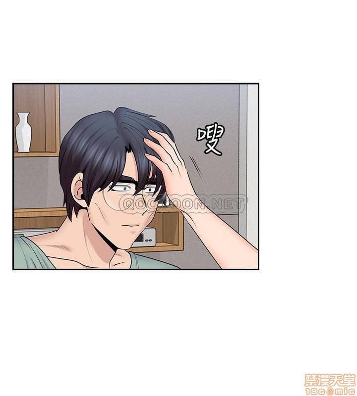 As If Daughter - Chapter 47 9