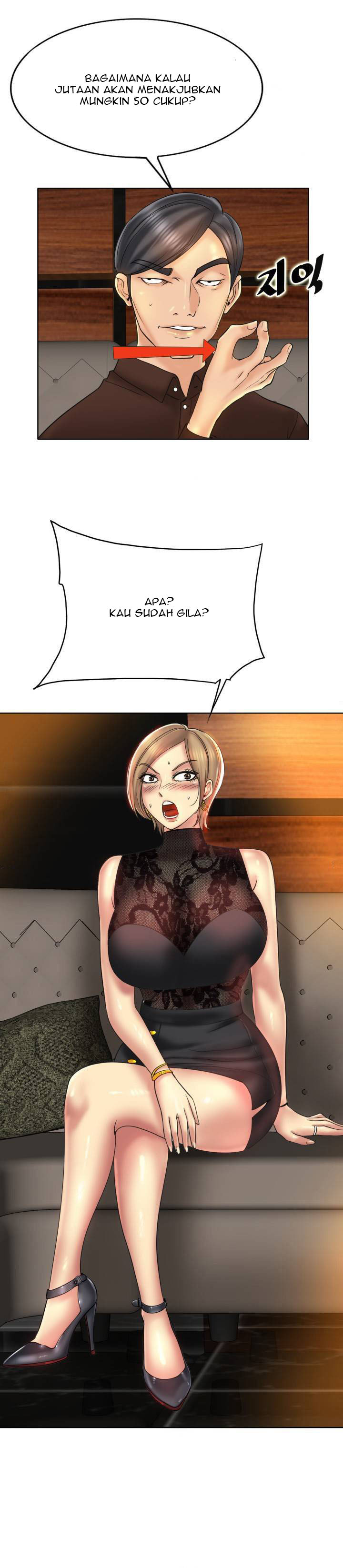 Hole in One - Chapter 47 21