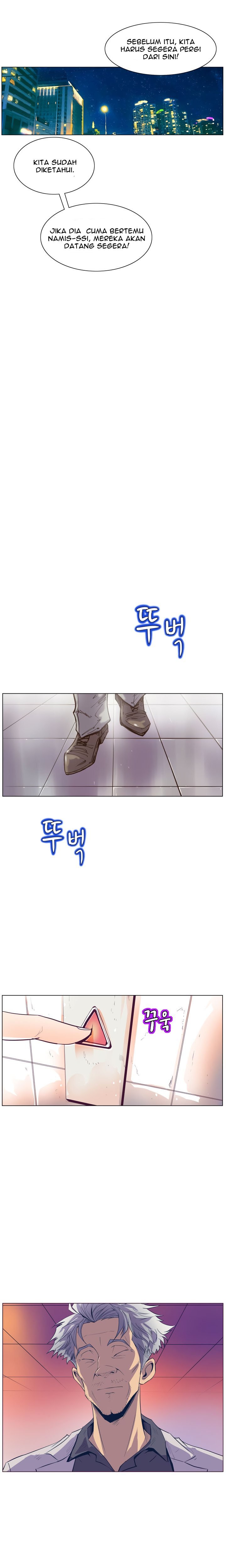 Sahwa: Secret Commission - Chapter 47 12