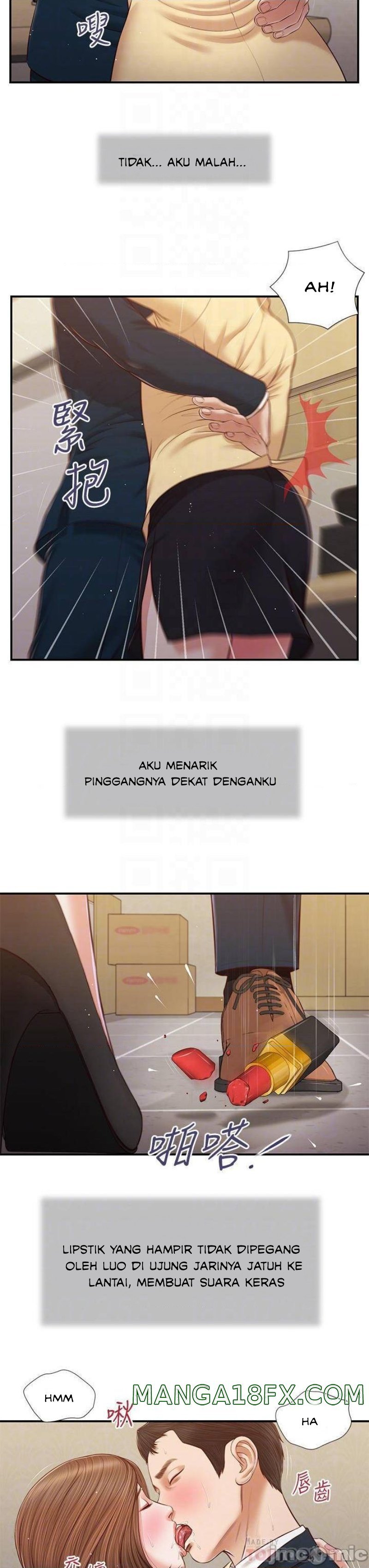 Concubine - Chapter 102 14