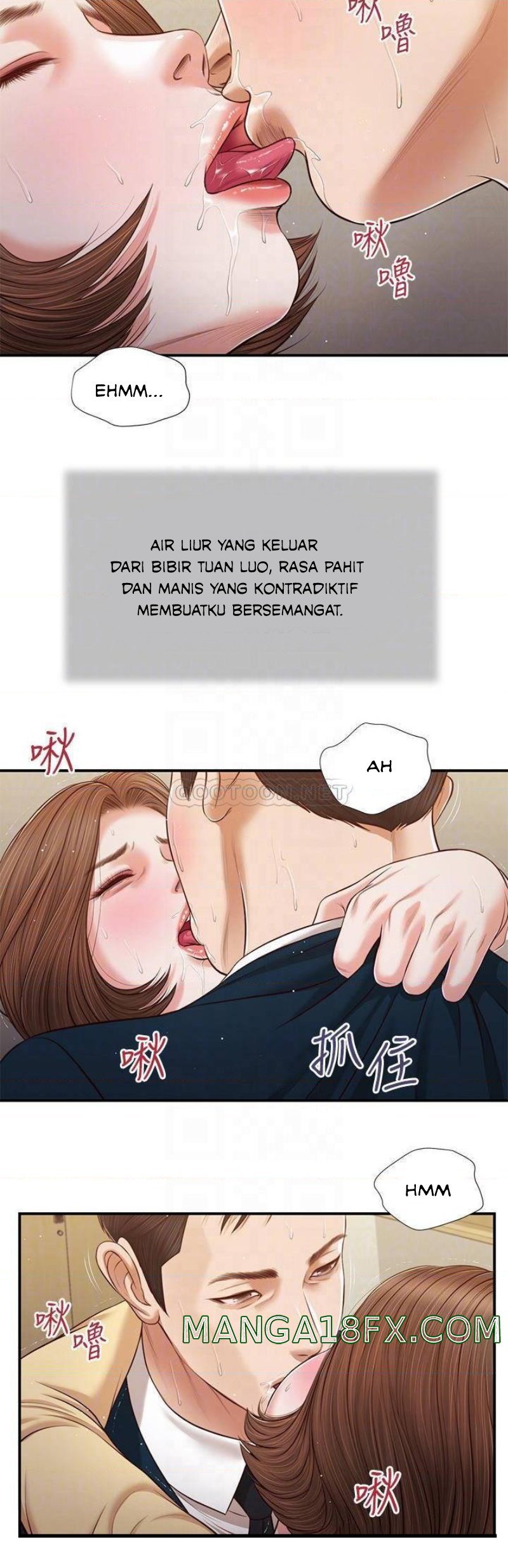 Concubine - Chapter 102 16