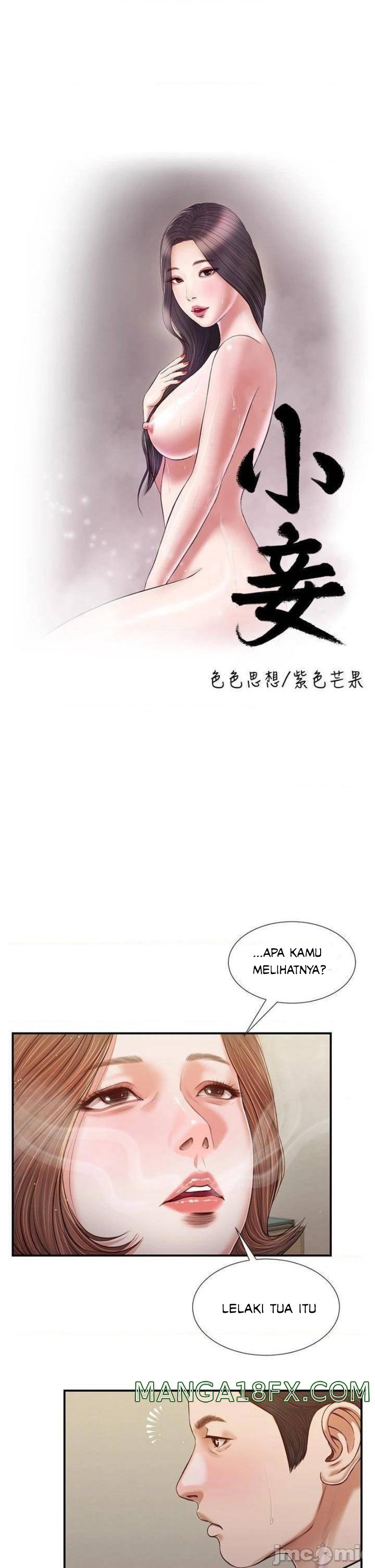 Concubine - Chapter 102 6