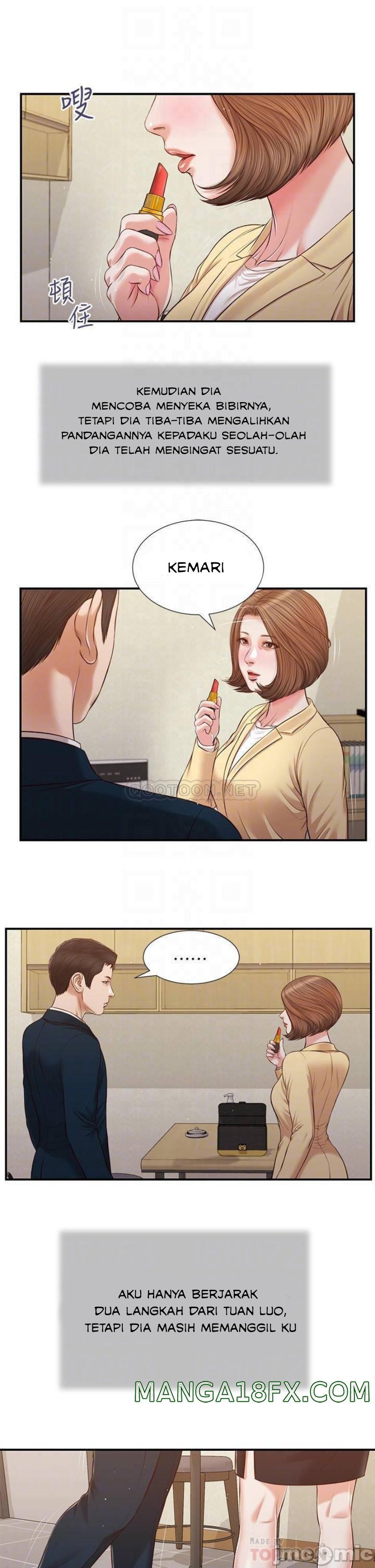 Concubine - Chapter 102 12