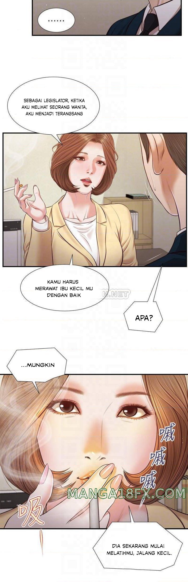 Concubine - Chapter 102 7