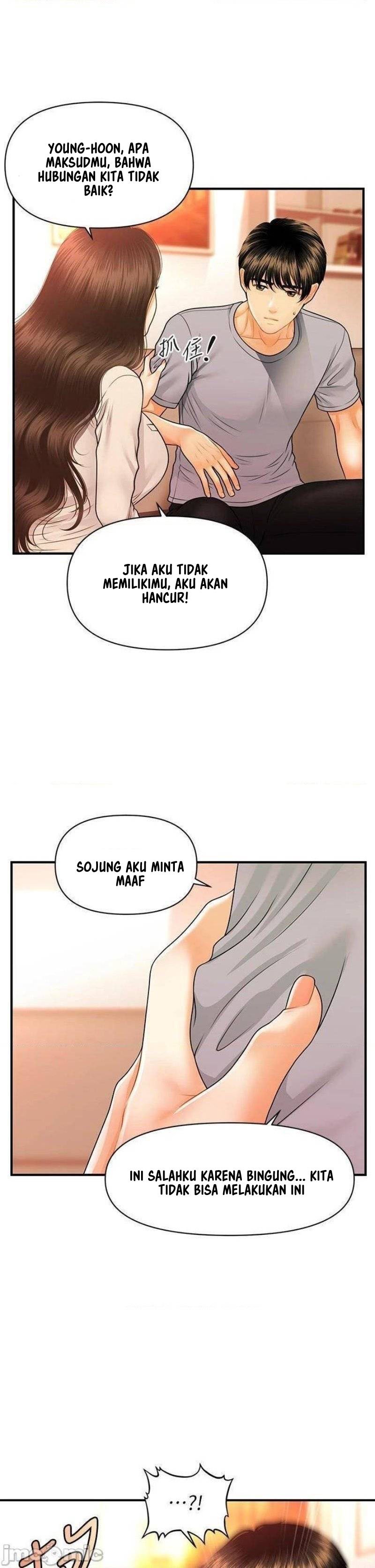 You&#8217;re so Handsome - Chapter 70 32