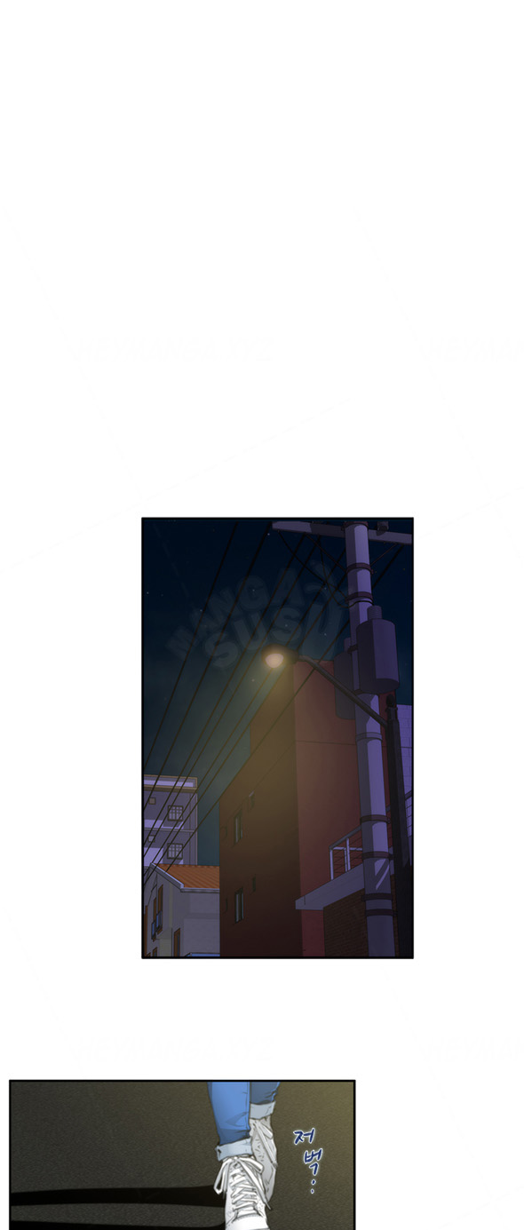 H-Mate - Chapter 70 7