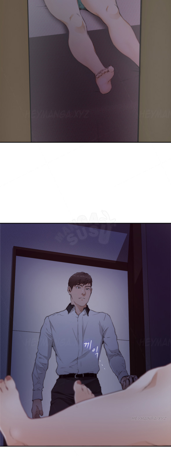 H-Mate - Chapter 70 28