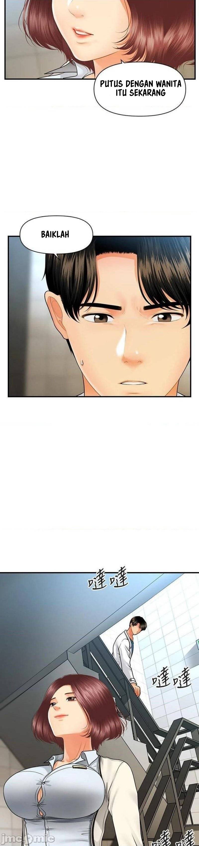 You&#8217;re so Handsome - Chapter 70 13