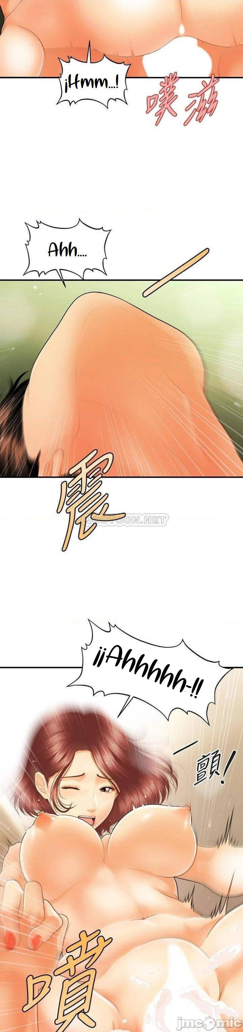 You&#8217;re so Handsome - Chapter 70 7