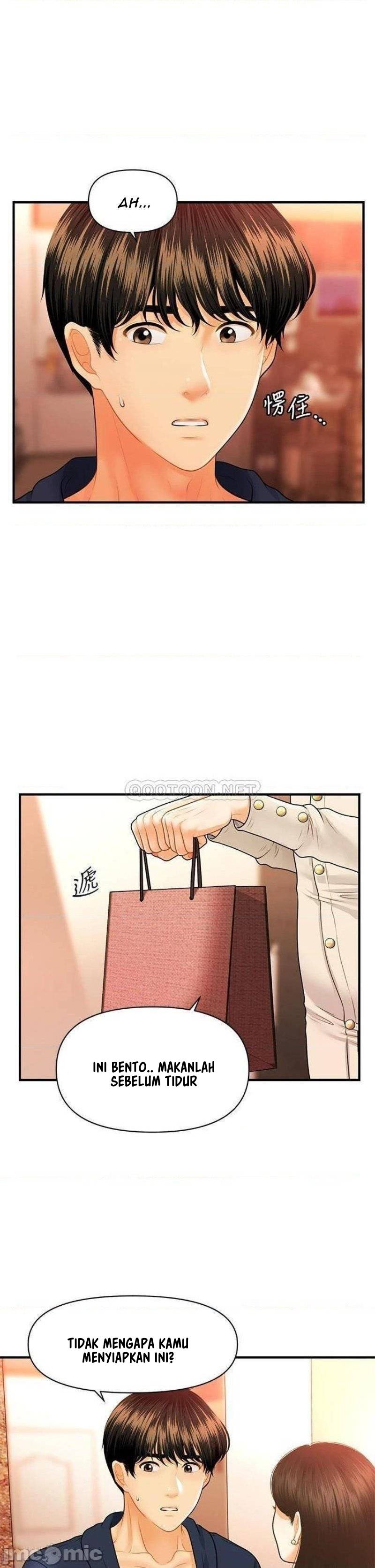 You&#8217;re so Handsome - Chapter 70 25